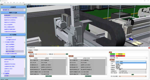 3D���ֻ����ռƻ����������