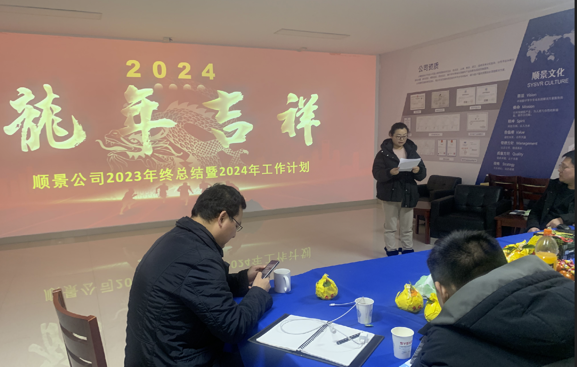 ��ͧ�������˾�ٿ����ԡ����롢���顢�������ɼ� ��Ϊ�����2023���